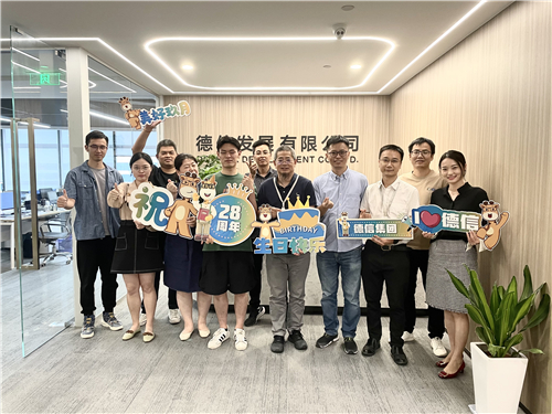 公海555000jc线路检测中心官网发展.jpg